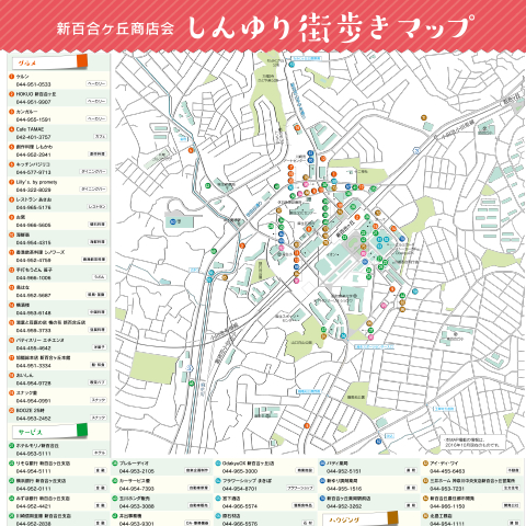 machi_map2016