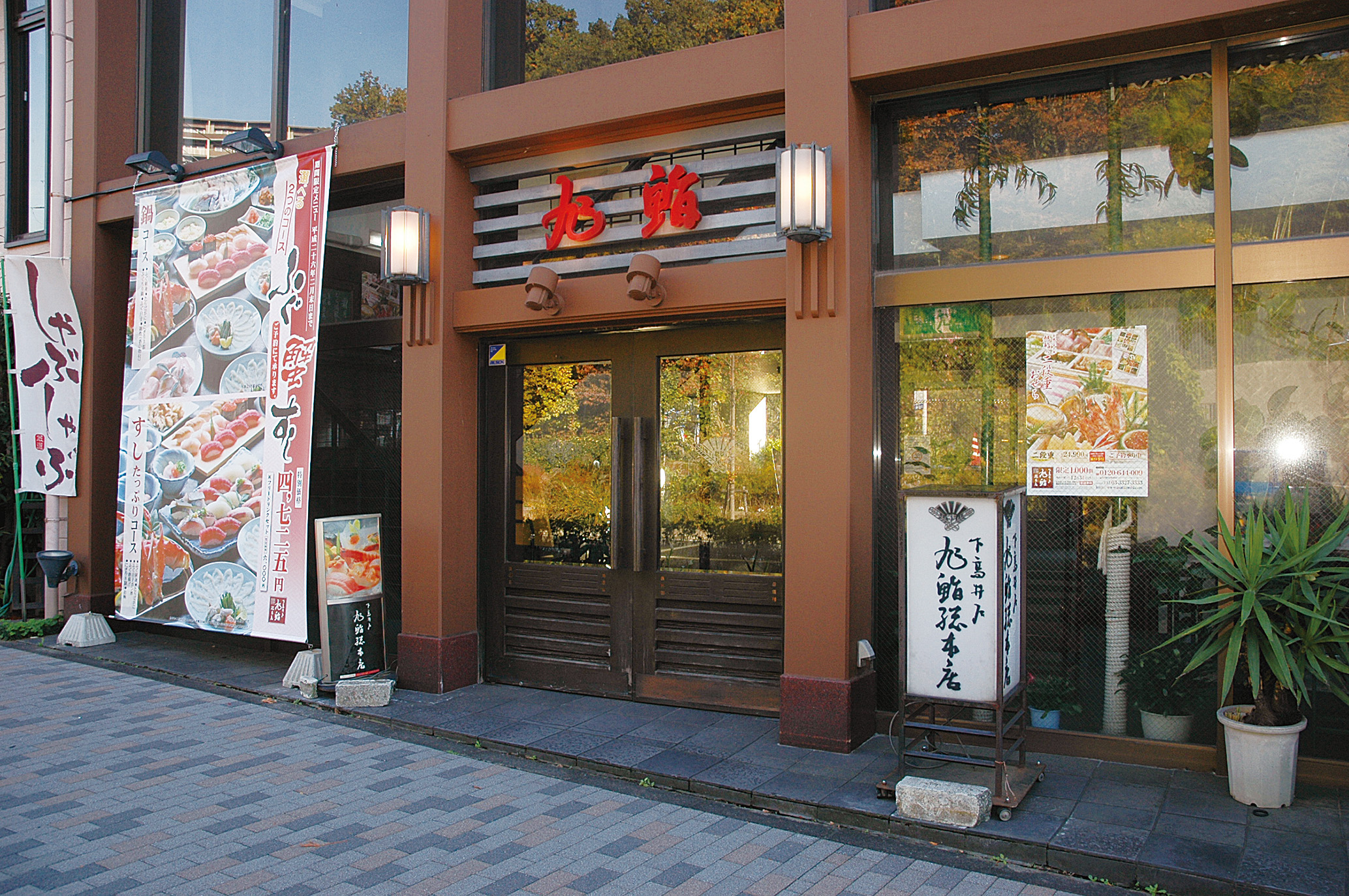 Shin 新ゆりねっと ページ 5