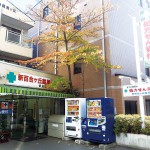 新百合ヶ丘薬局駅前店